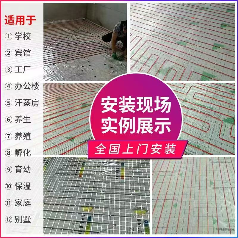 九里区 石墨烯电地暖公司哪家好？售后保障深度解析
